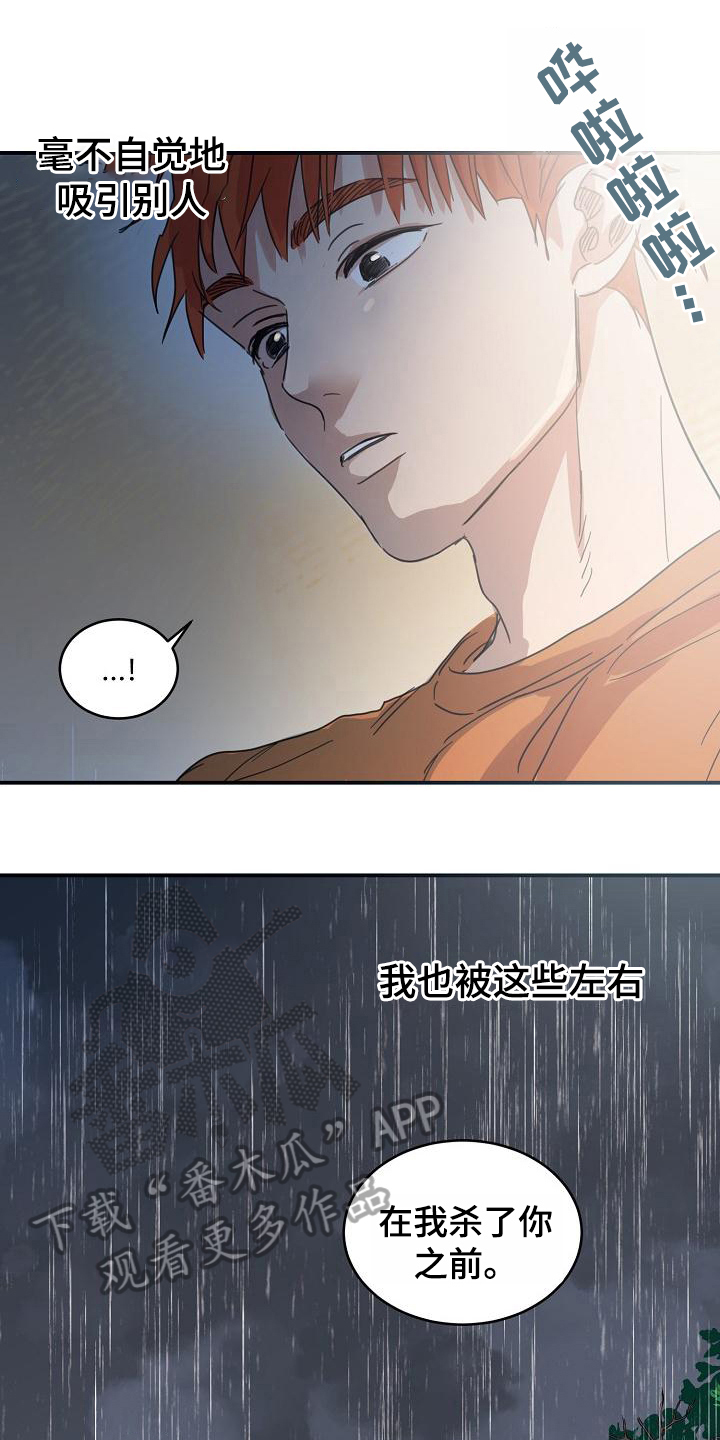 第14话9