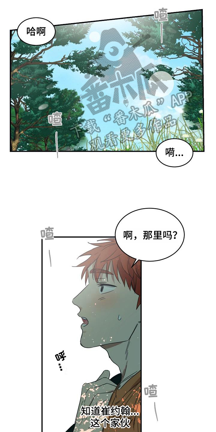 第13话0