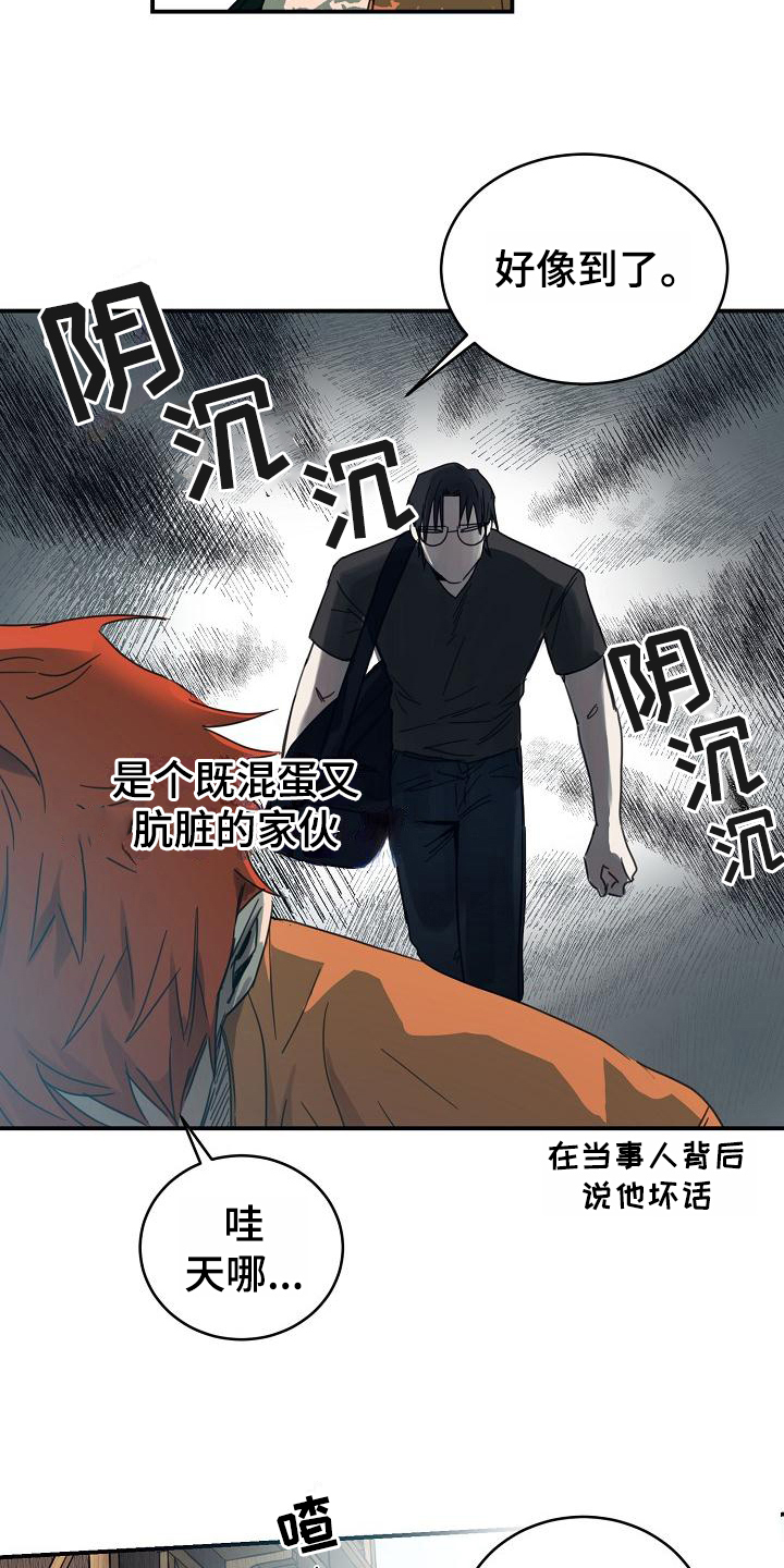 第13话1