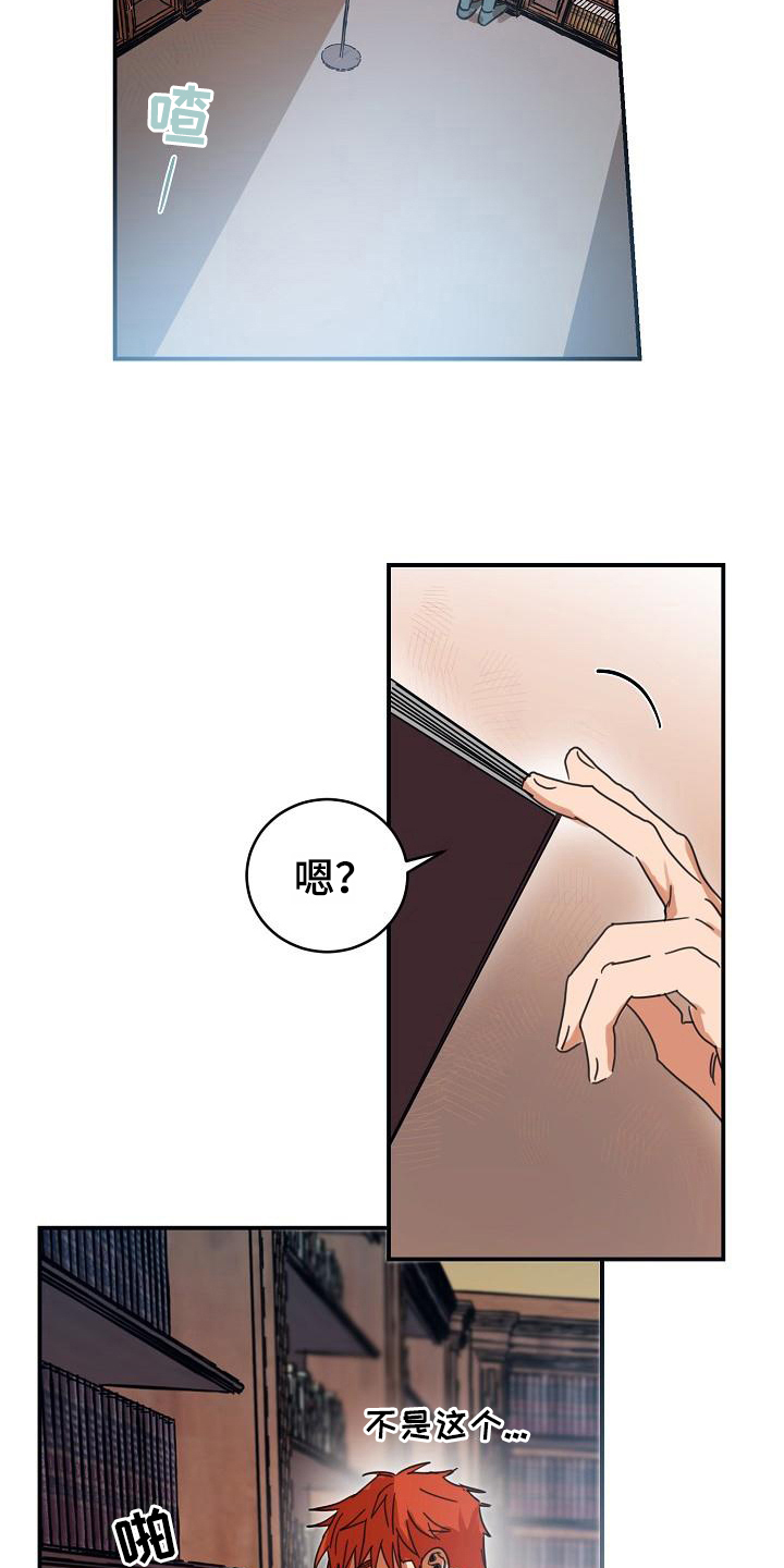 第13话11