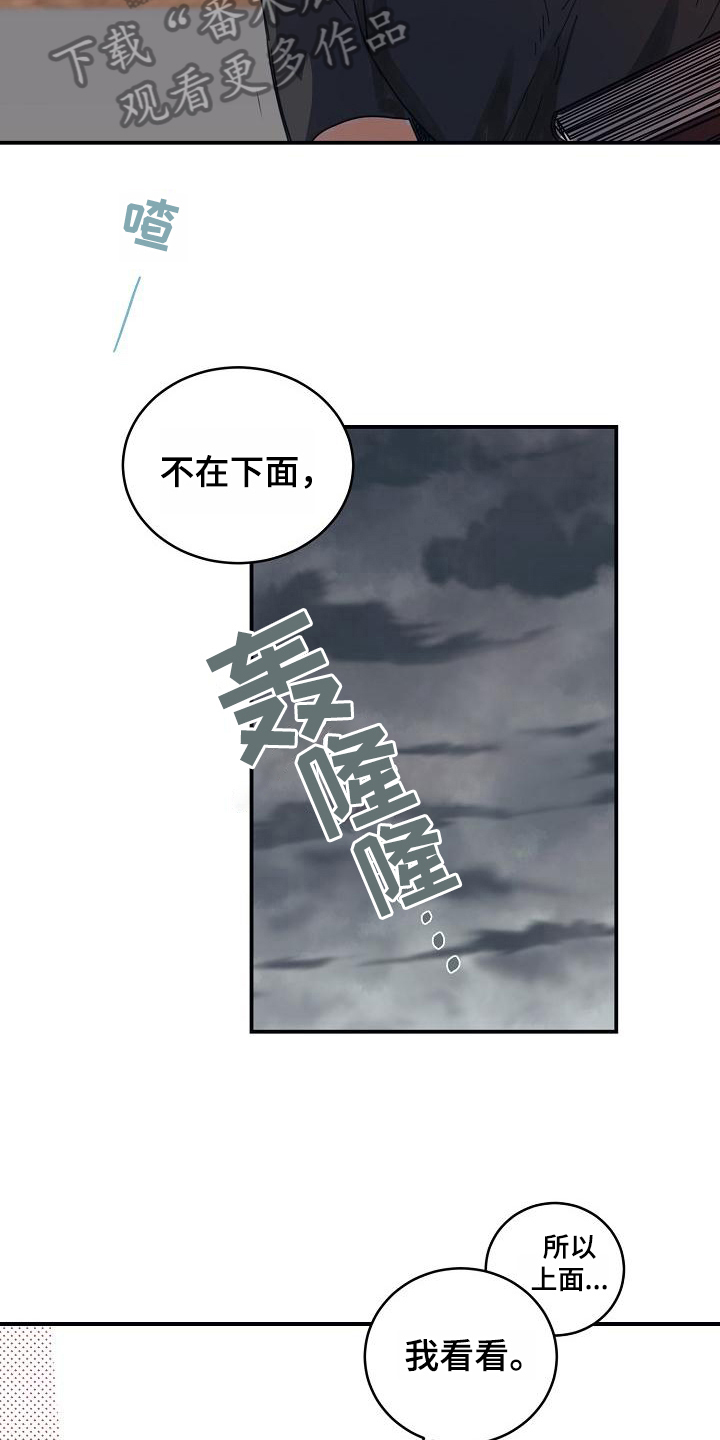 第13话13