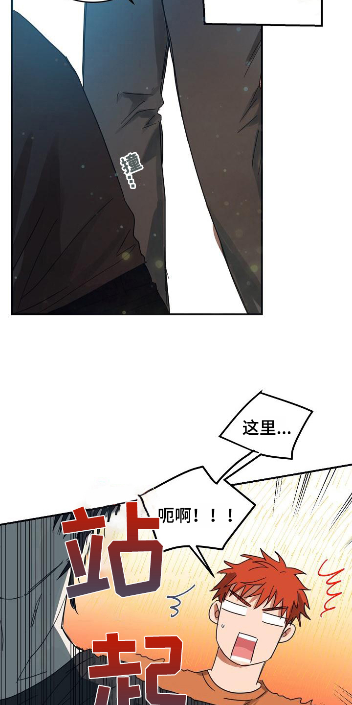 第13话15