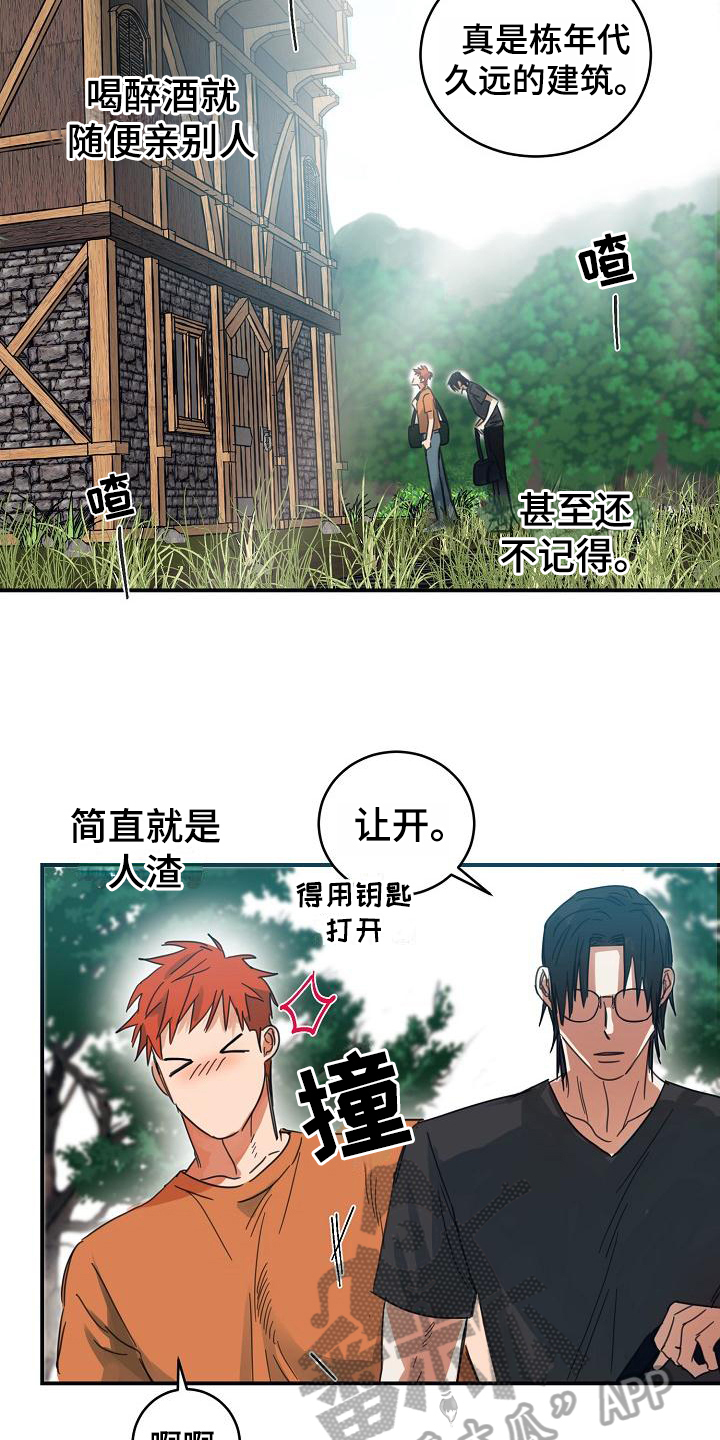 第13话2
