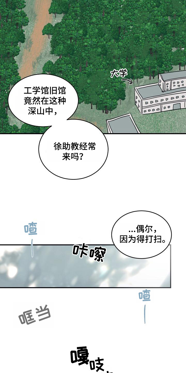 第13话4