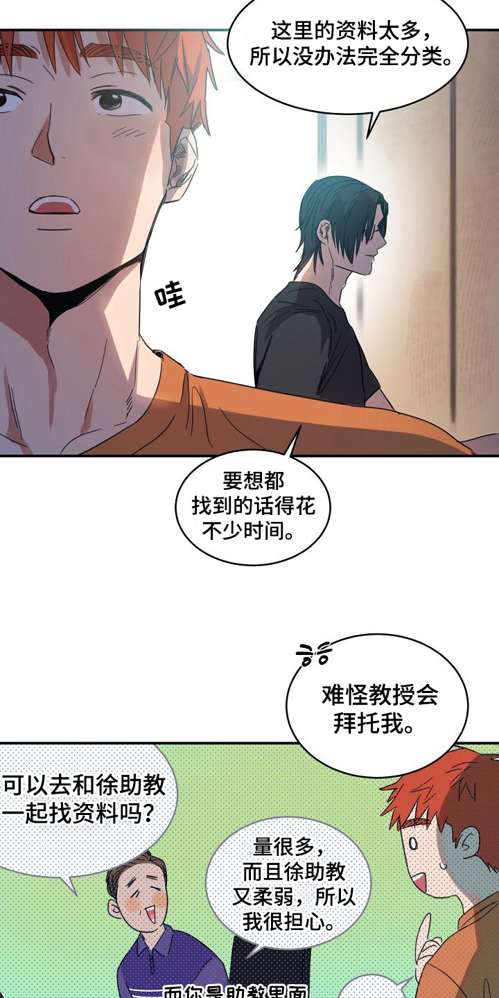 第13话6