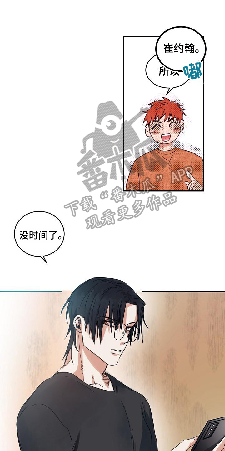 第13话8