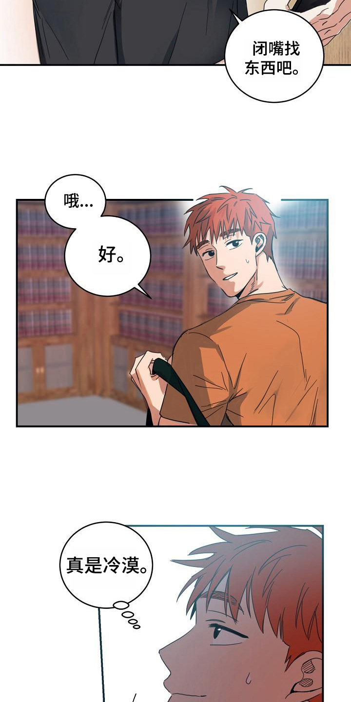 第13话9