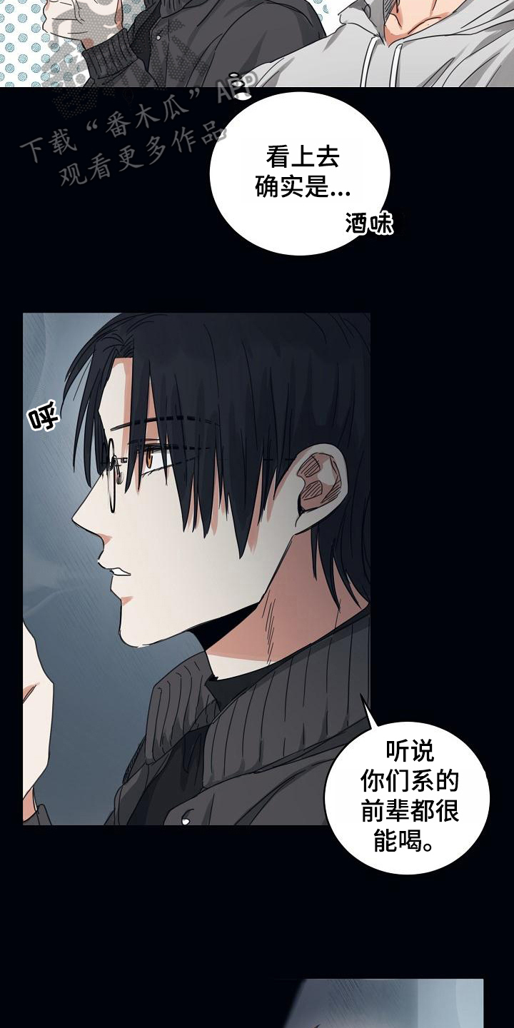 第12话10