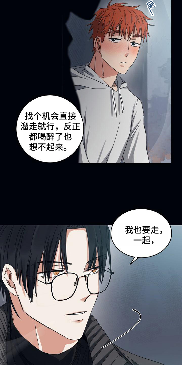 第12话11