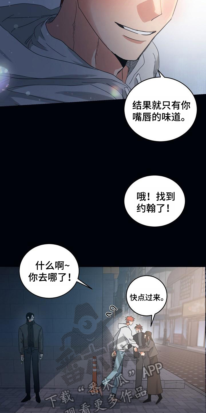 第12话14