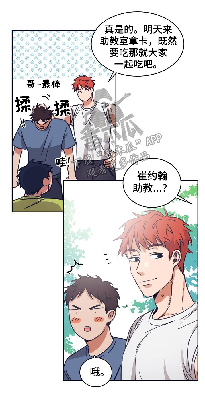 第11话0