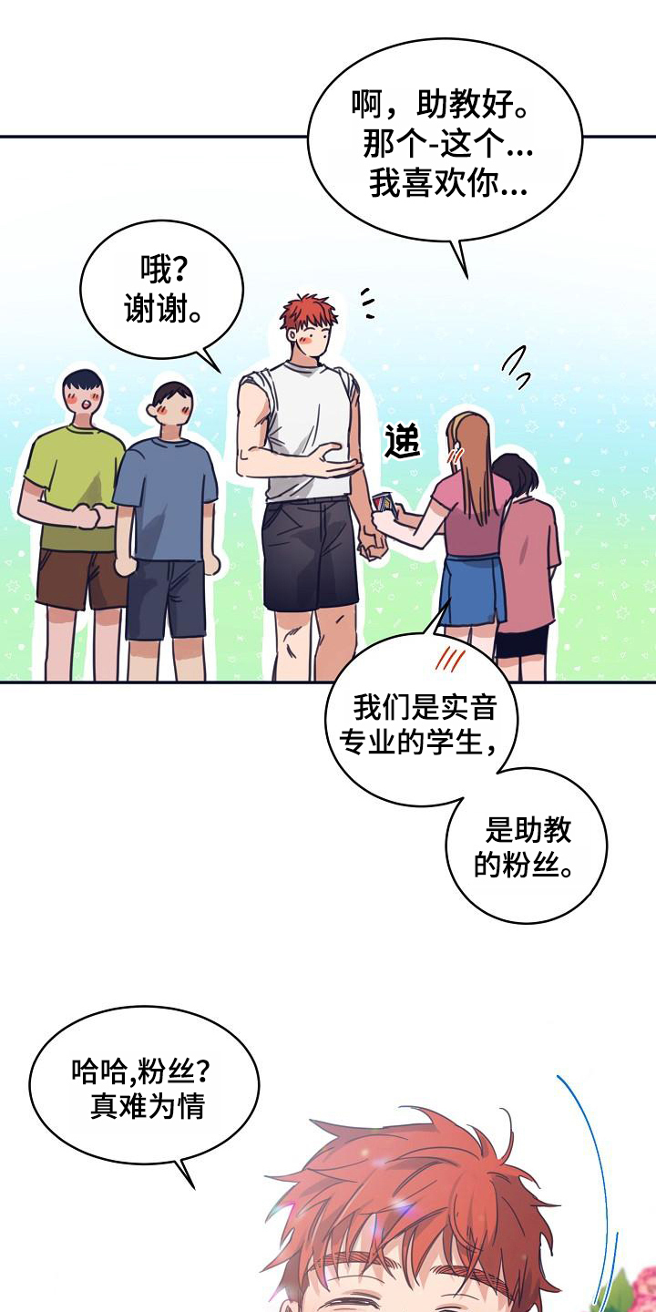 第11话1