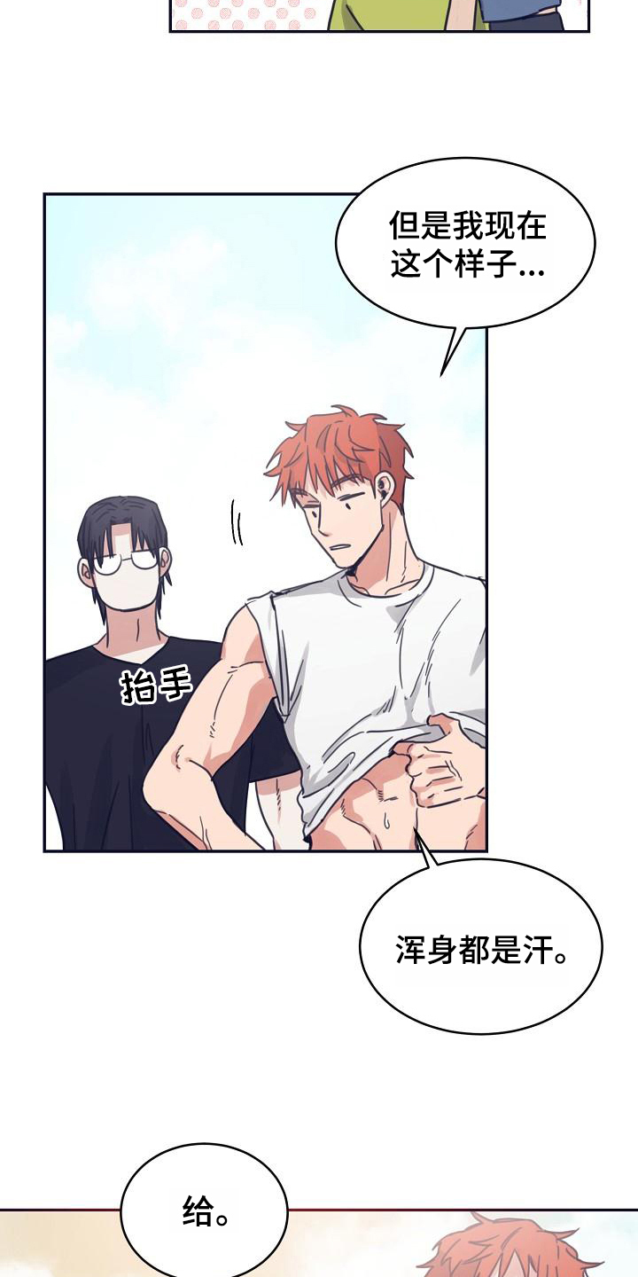 第11话10