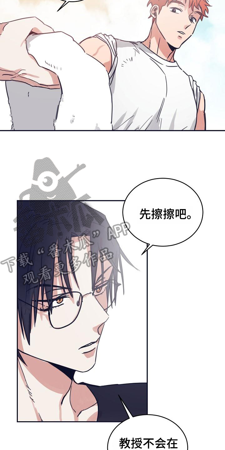 第11话11