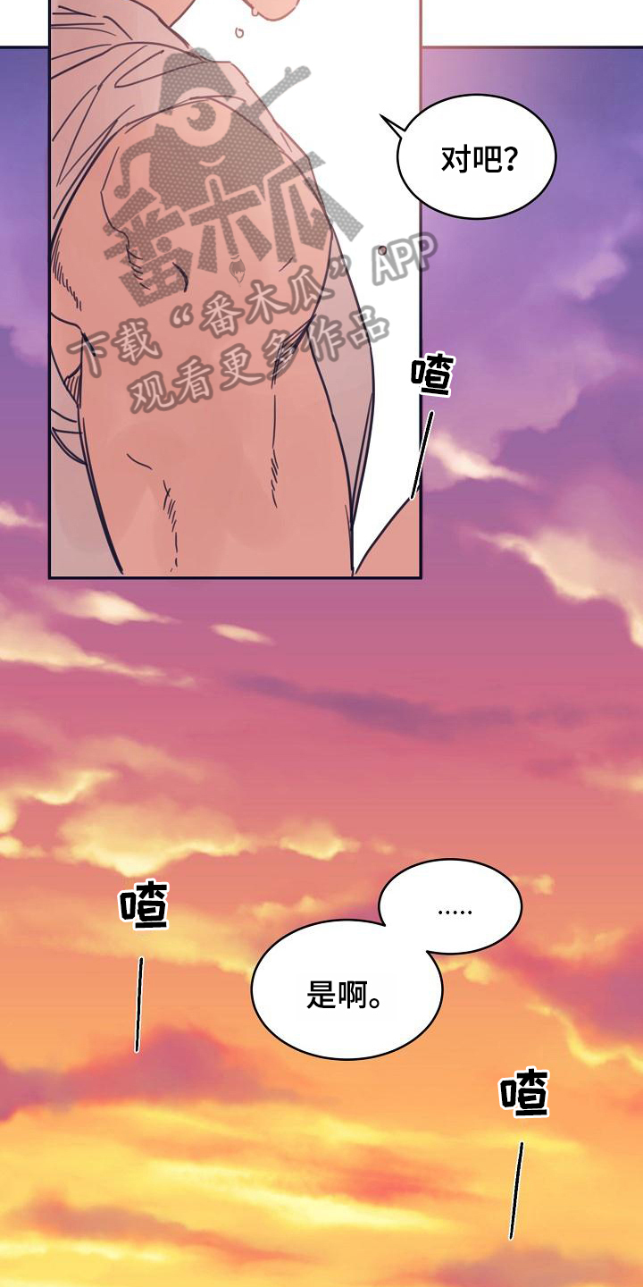 第11话14