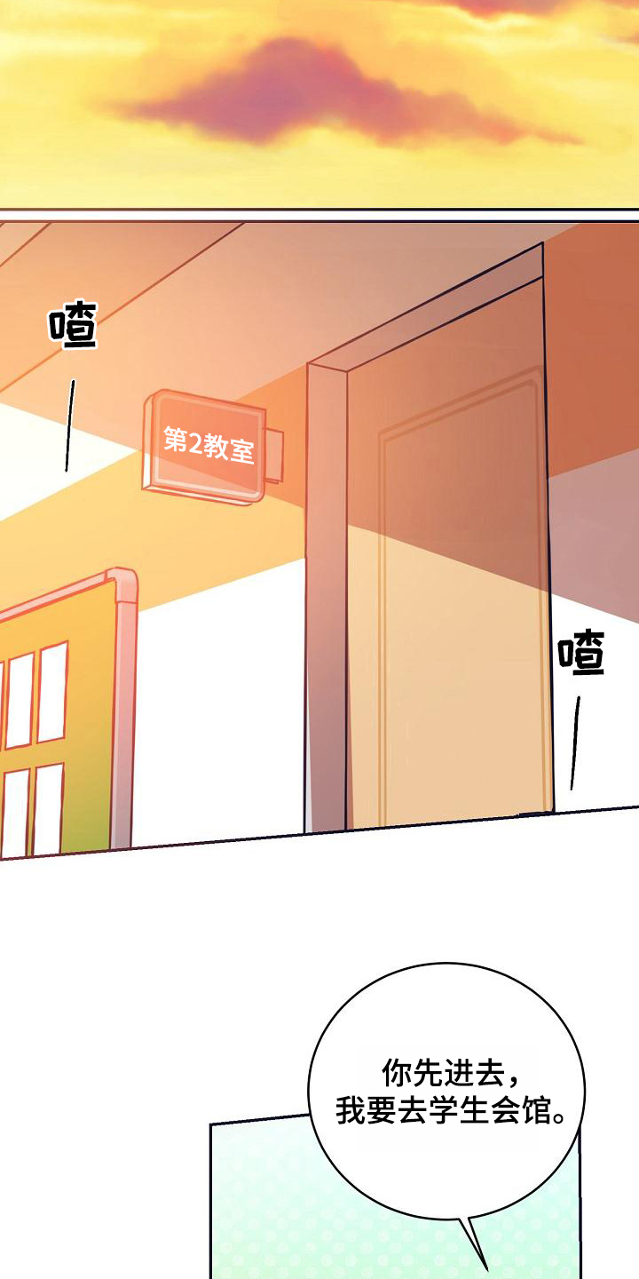 第11话15