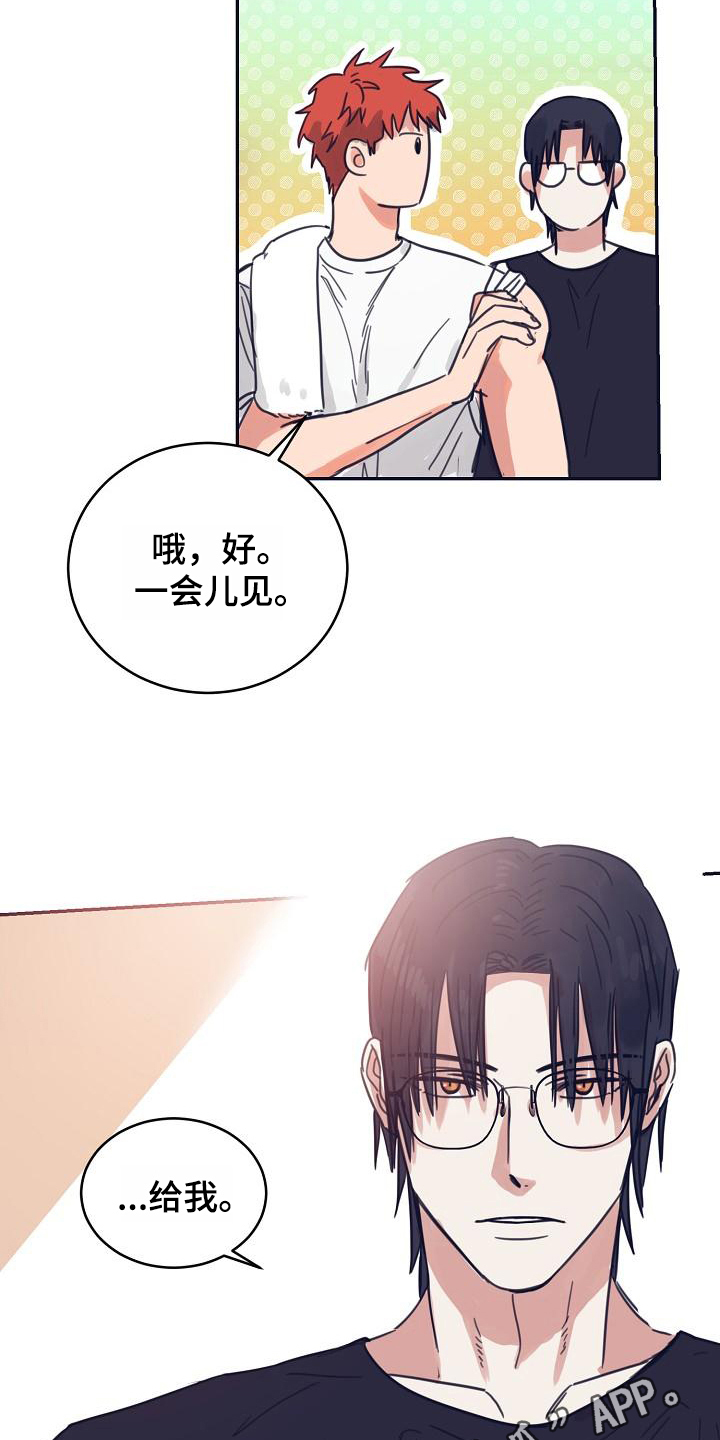 第11话16