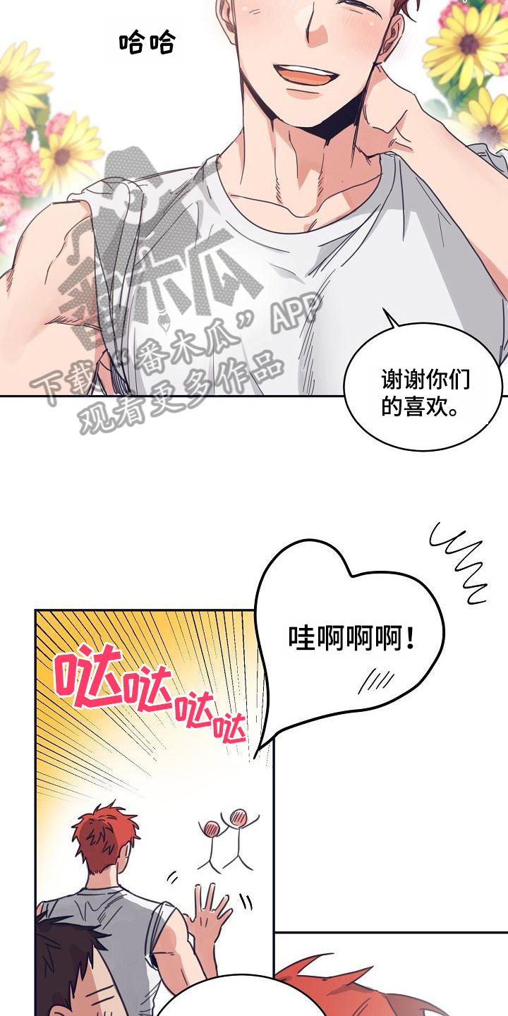 第11话2