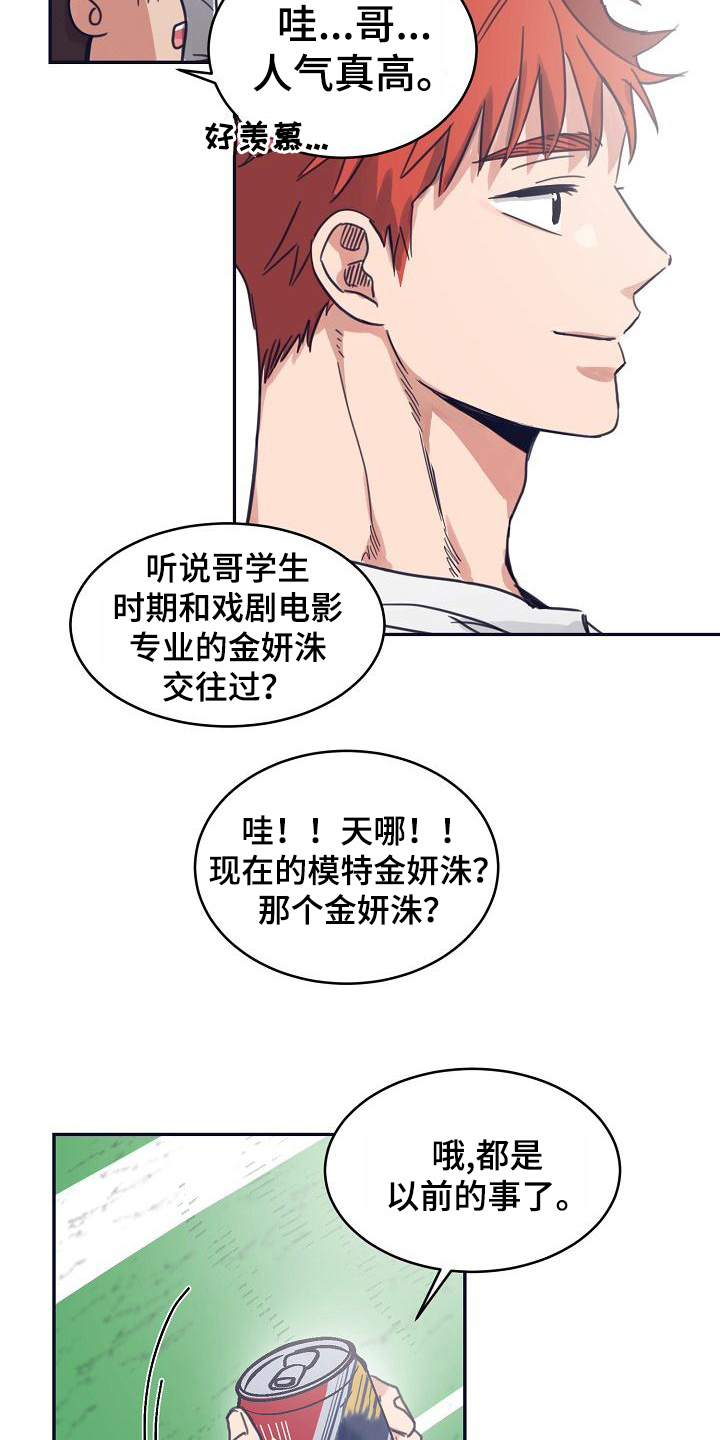 第11话3