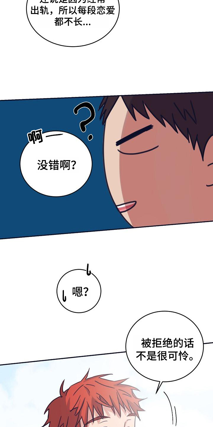 第11话5