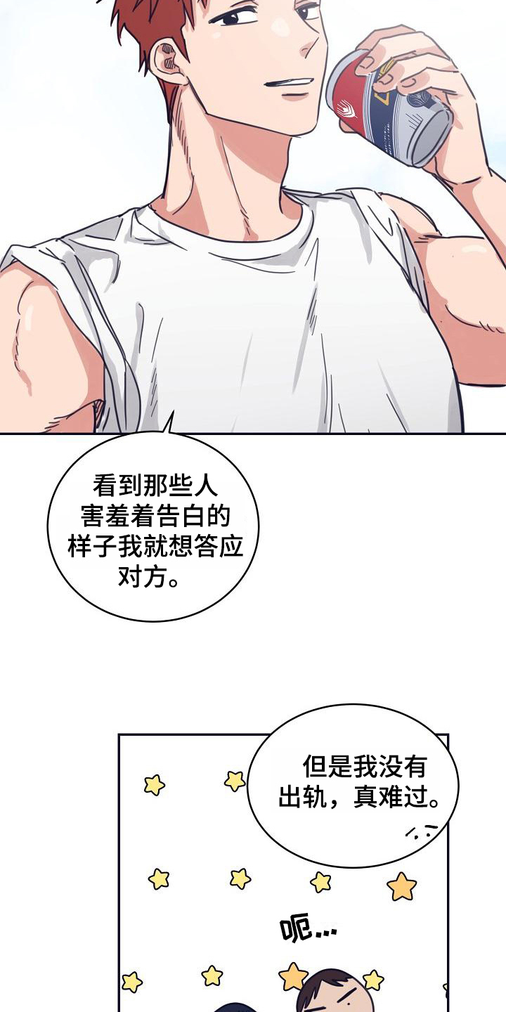 第11话6