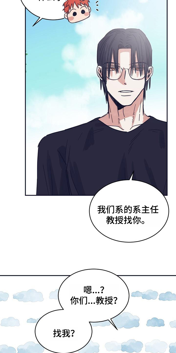 第11话8
