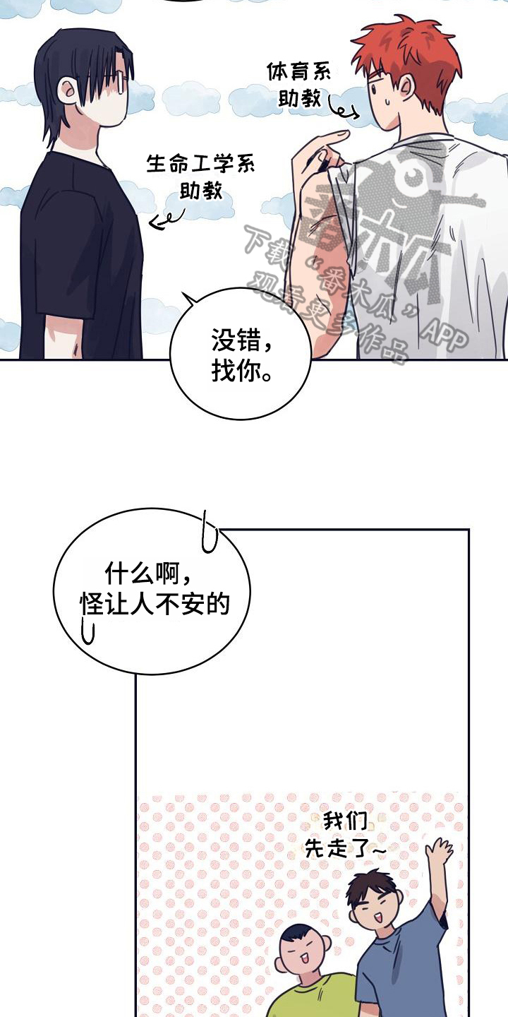 第11话9