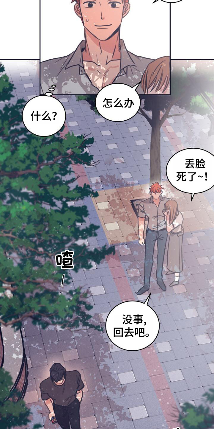 第10话11
