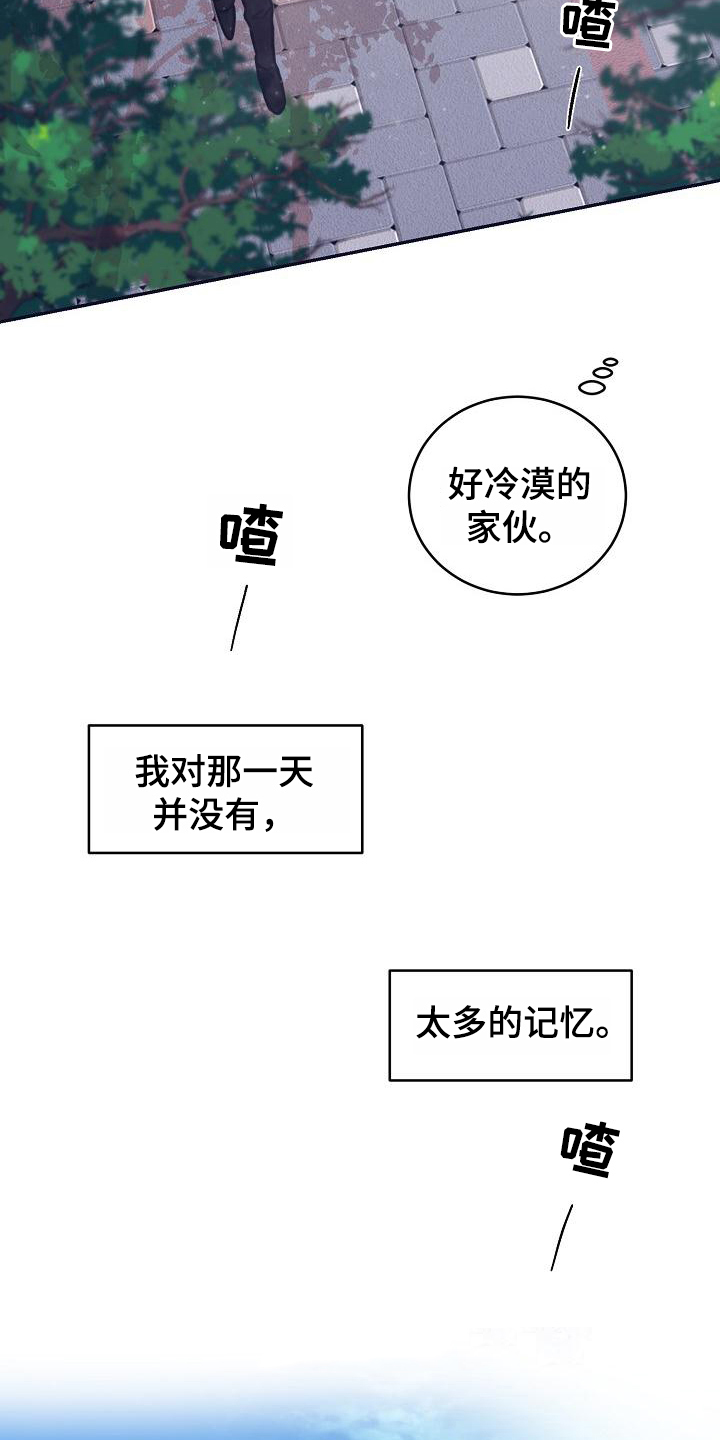 第10话12