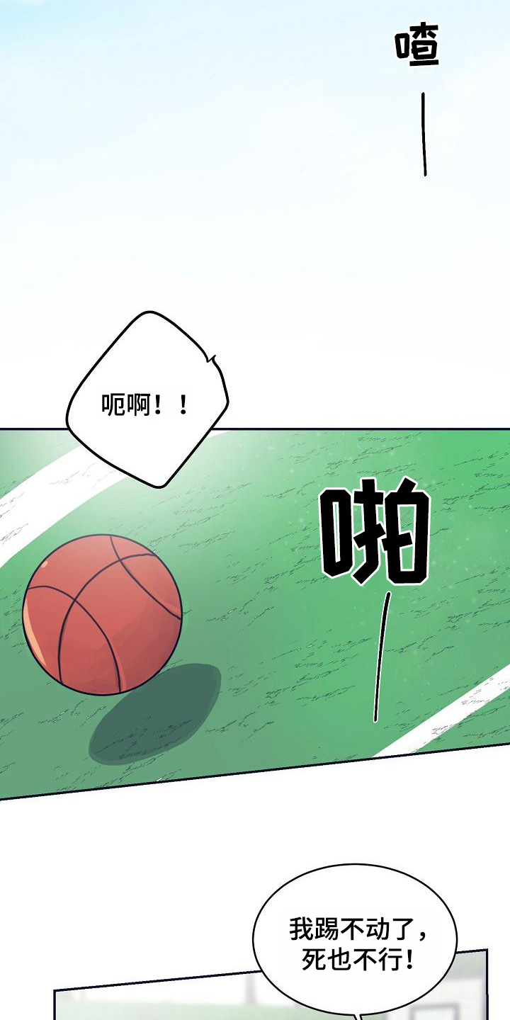 第10话14