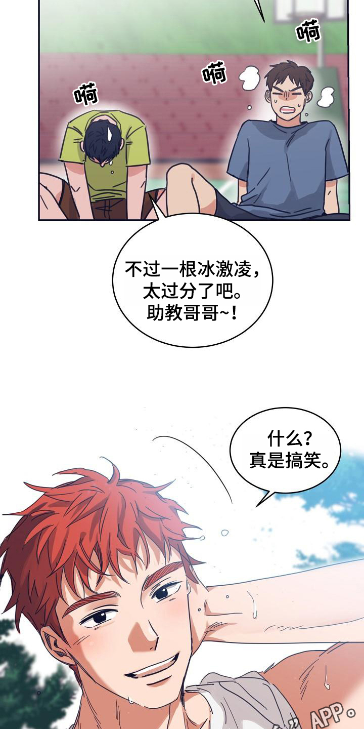 第10话15