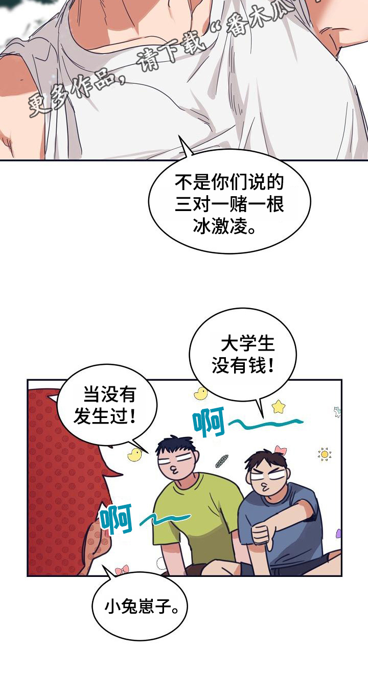 第10话16