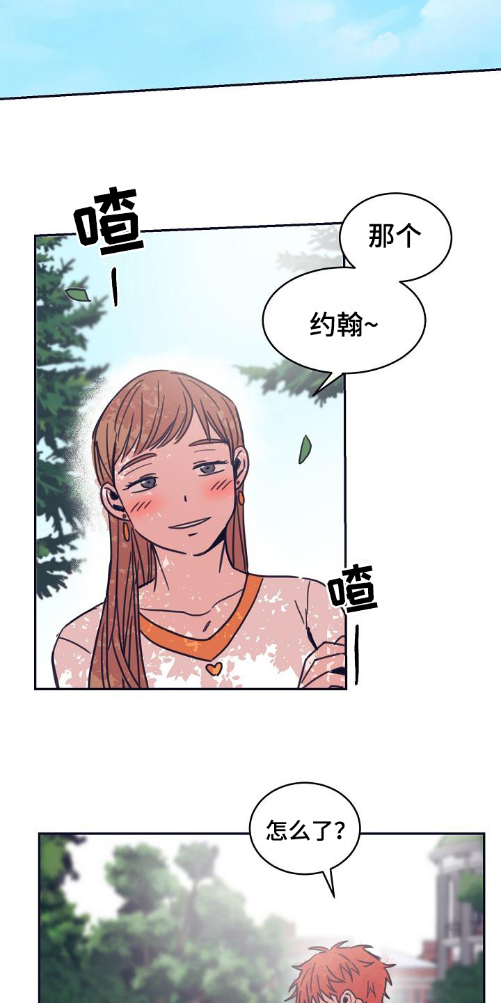第10话2