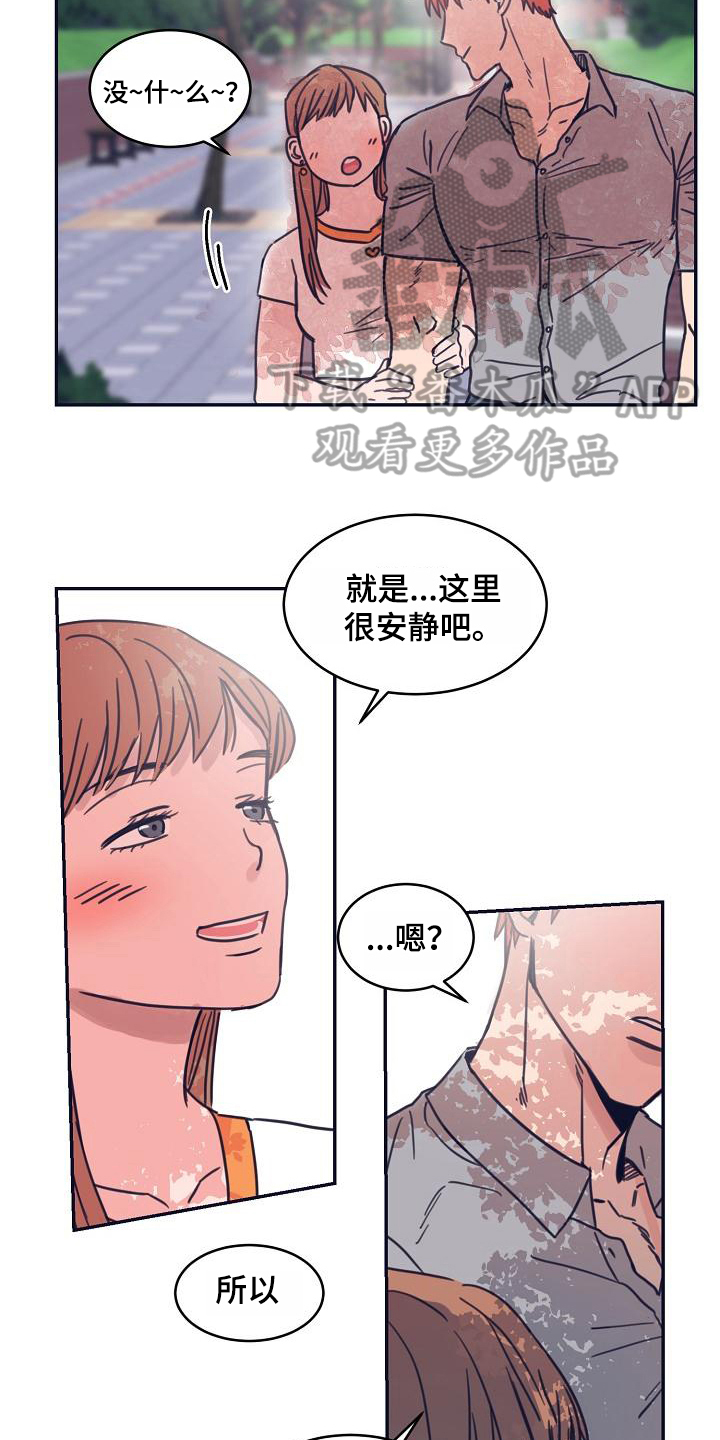 第10话3