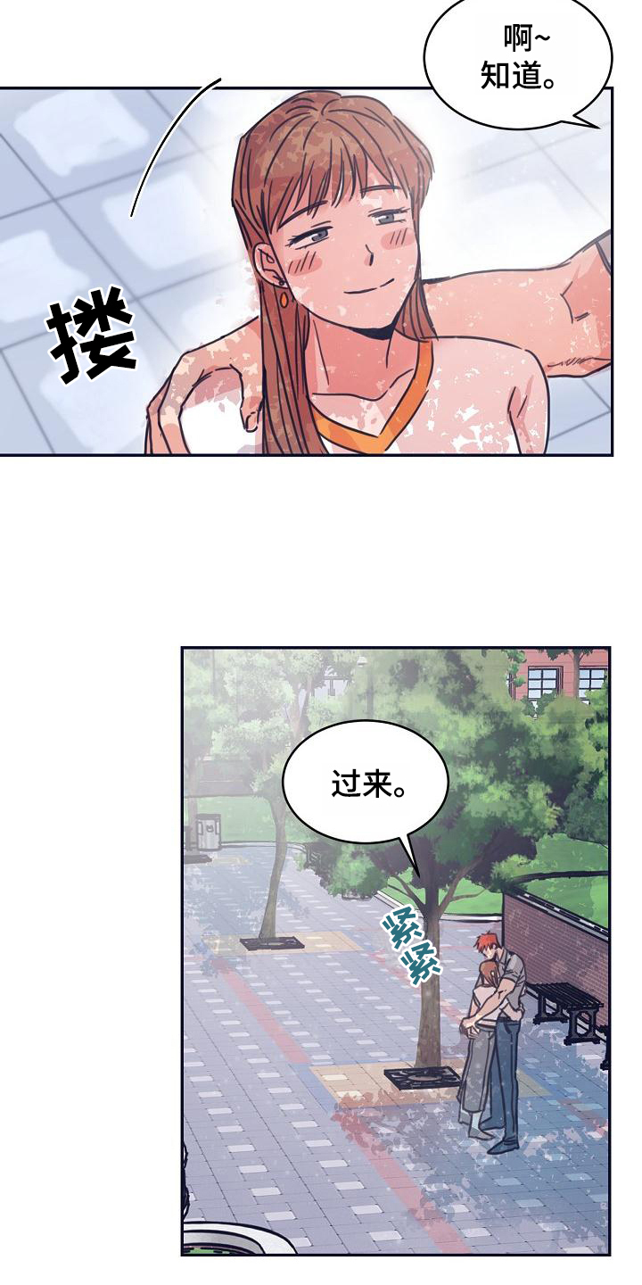 第10话5