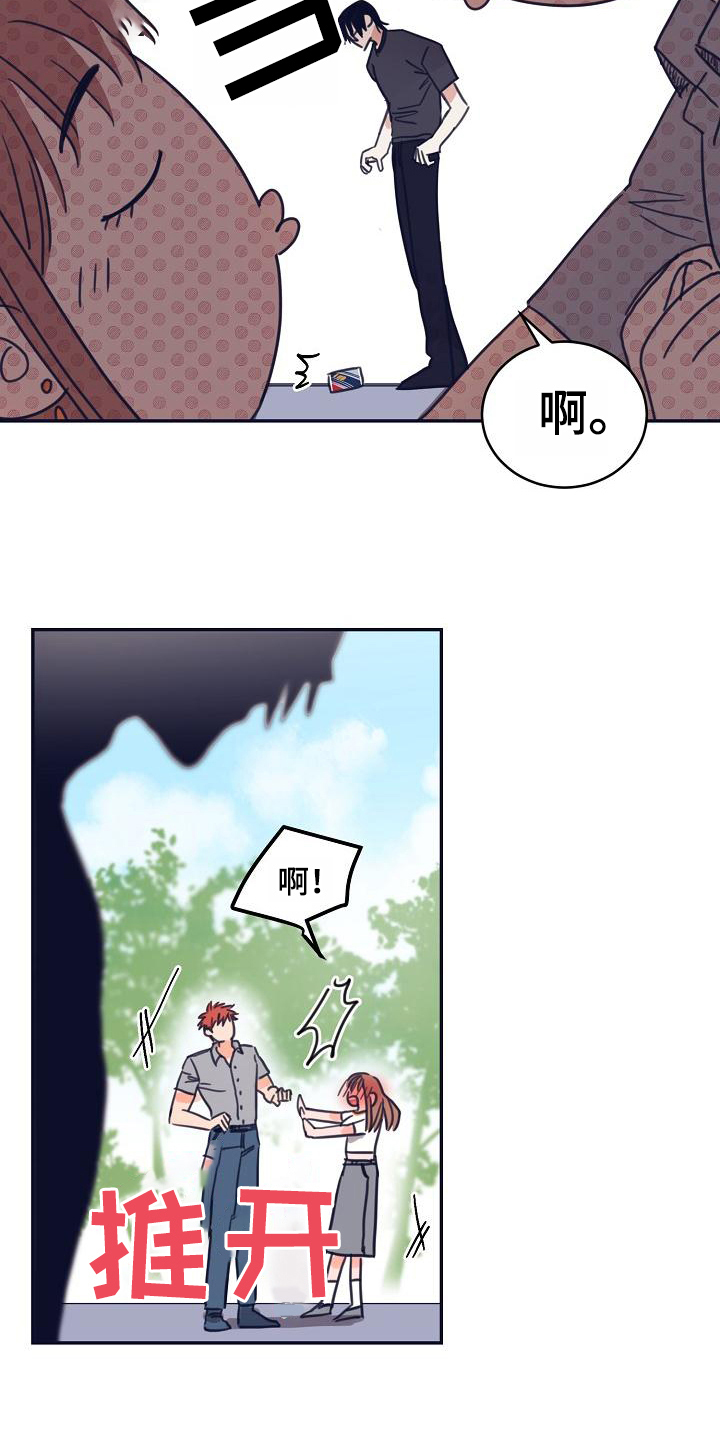 第10话7