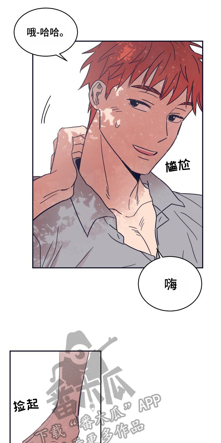 第10话8