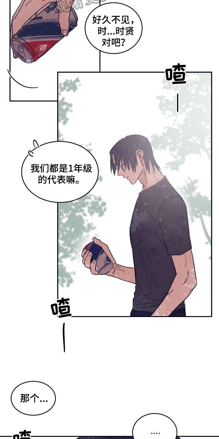 第10话9