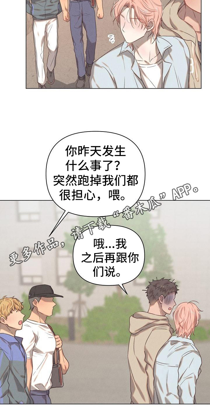 第9话10