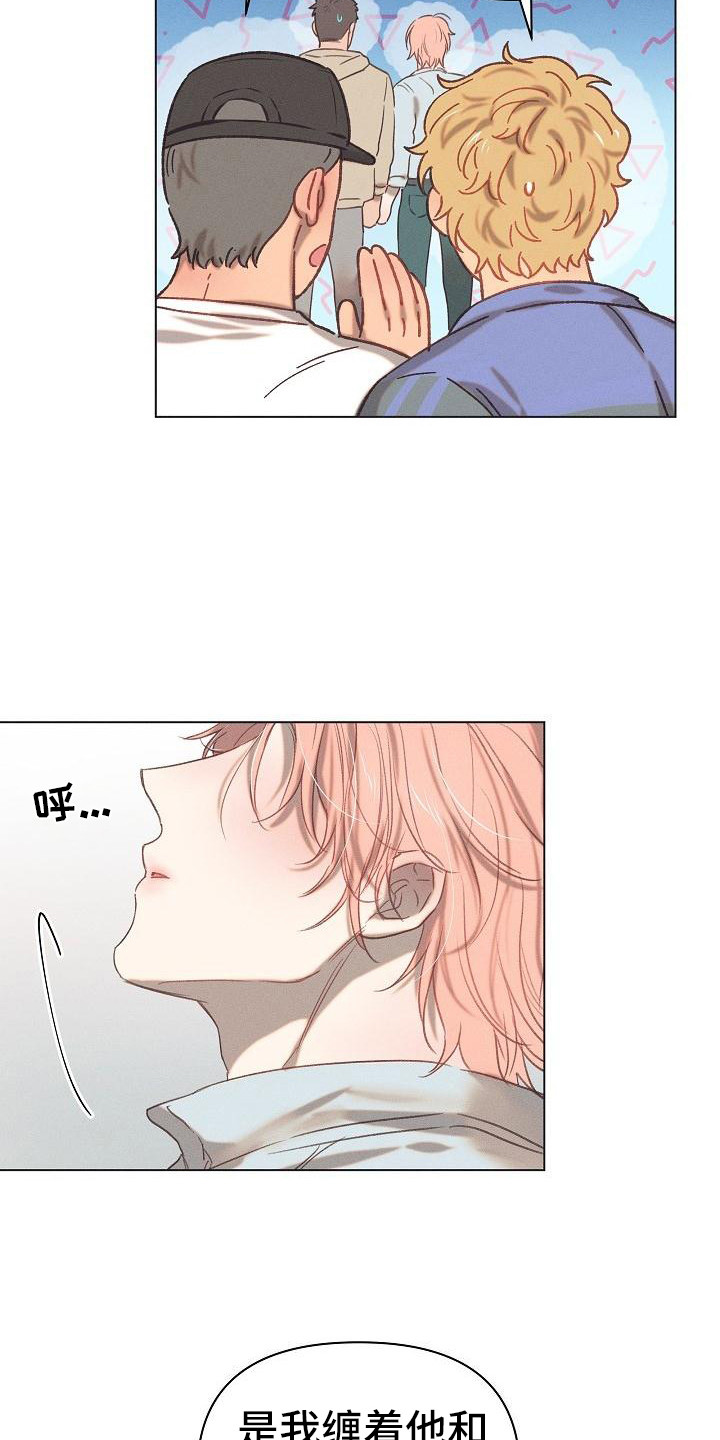 第9话12