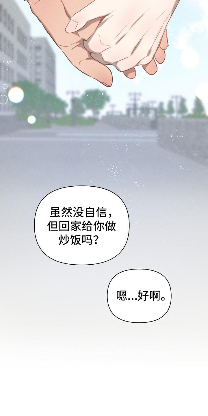 第9话17
