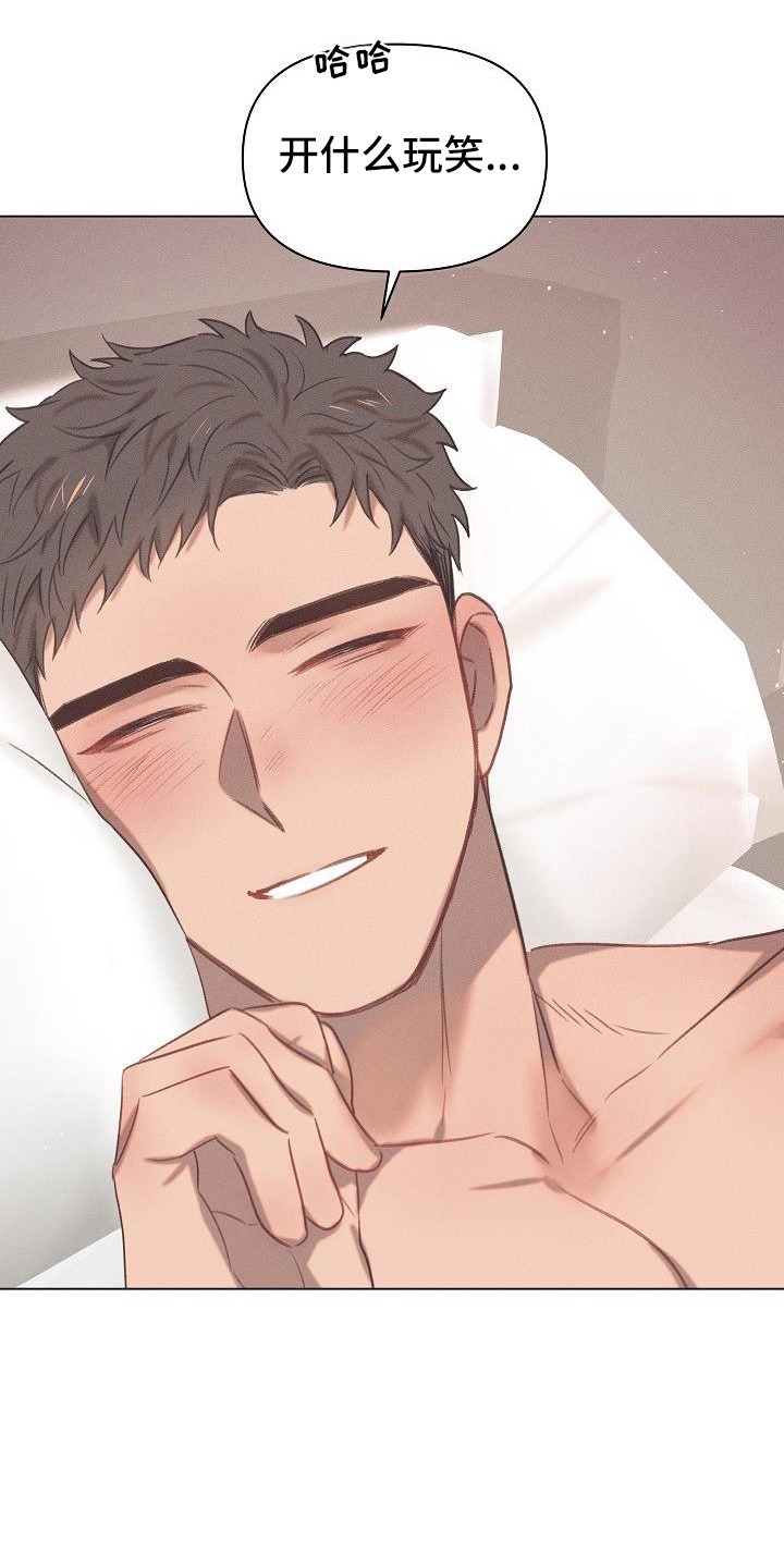 第9话2