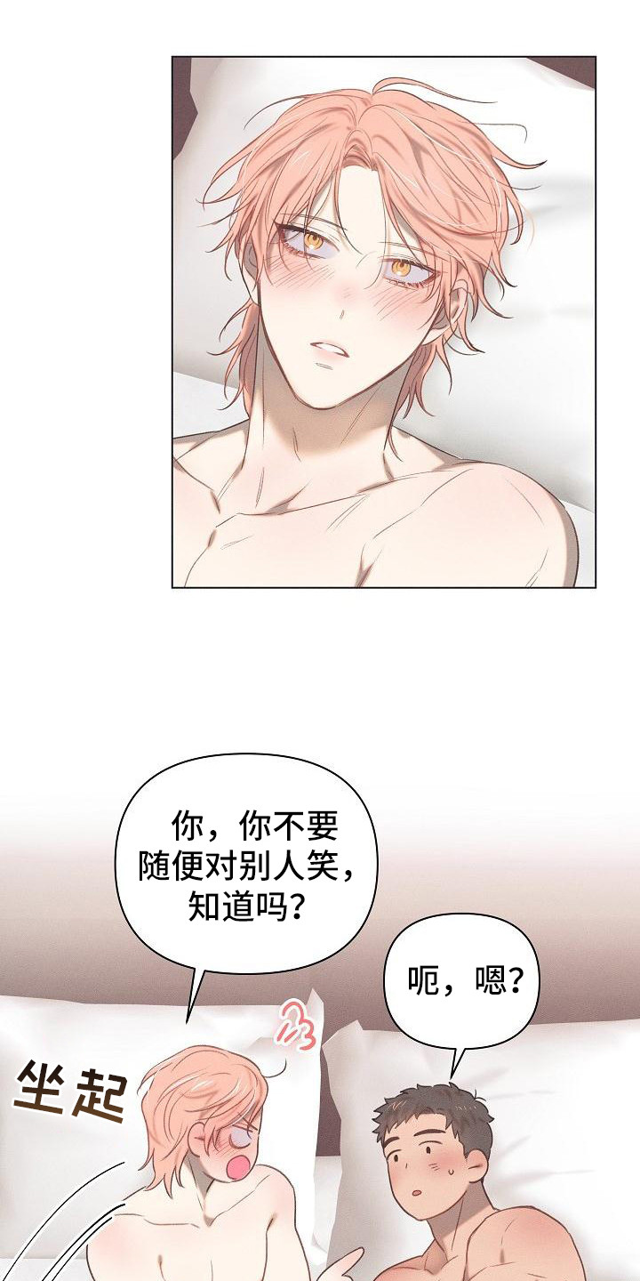 第9话3