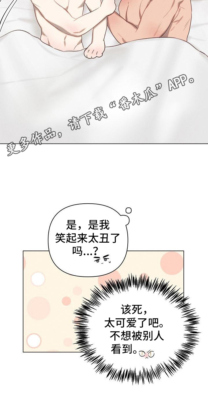 第9话4