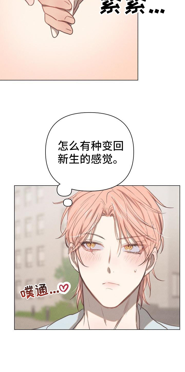 第9话8