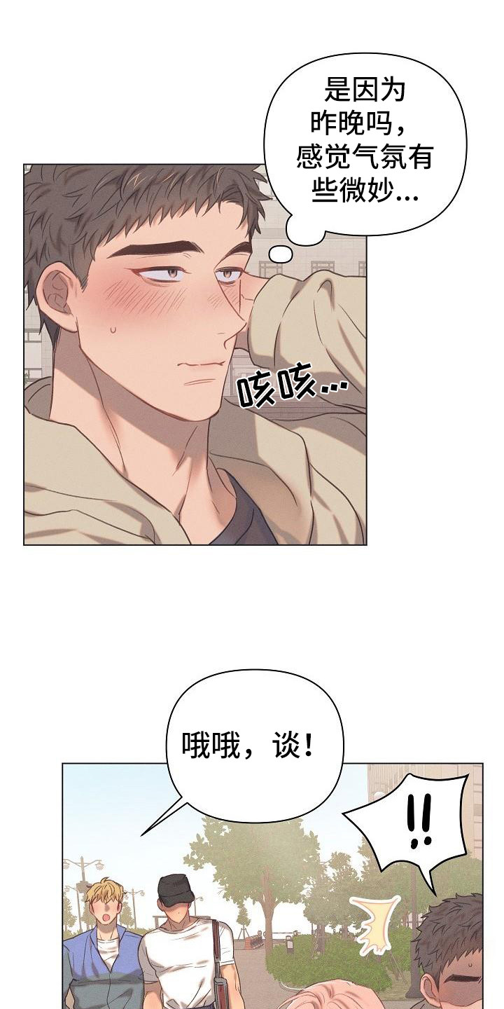 第9话9