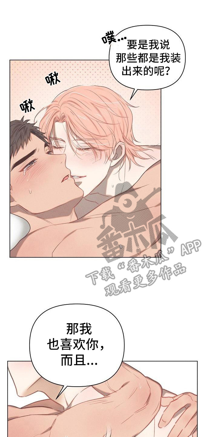 第8话0