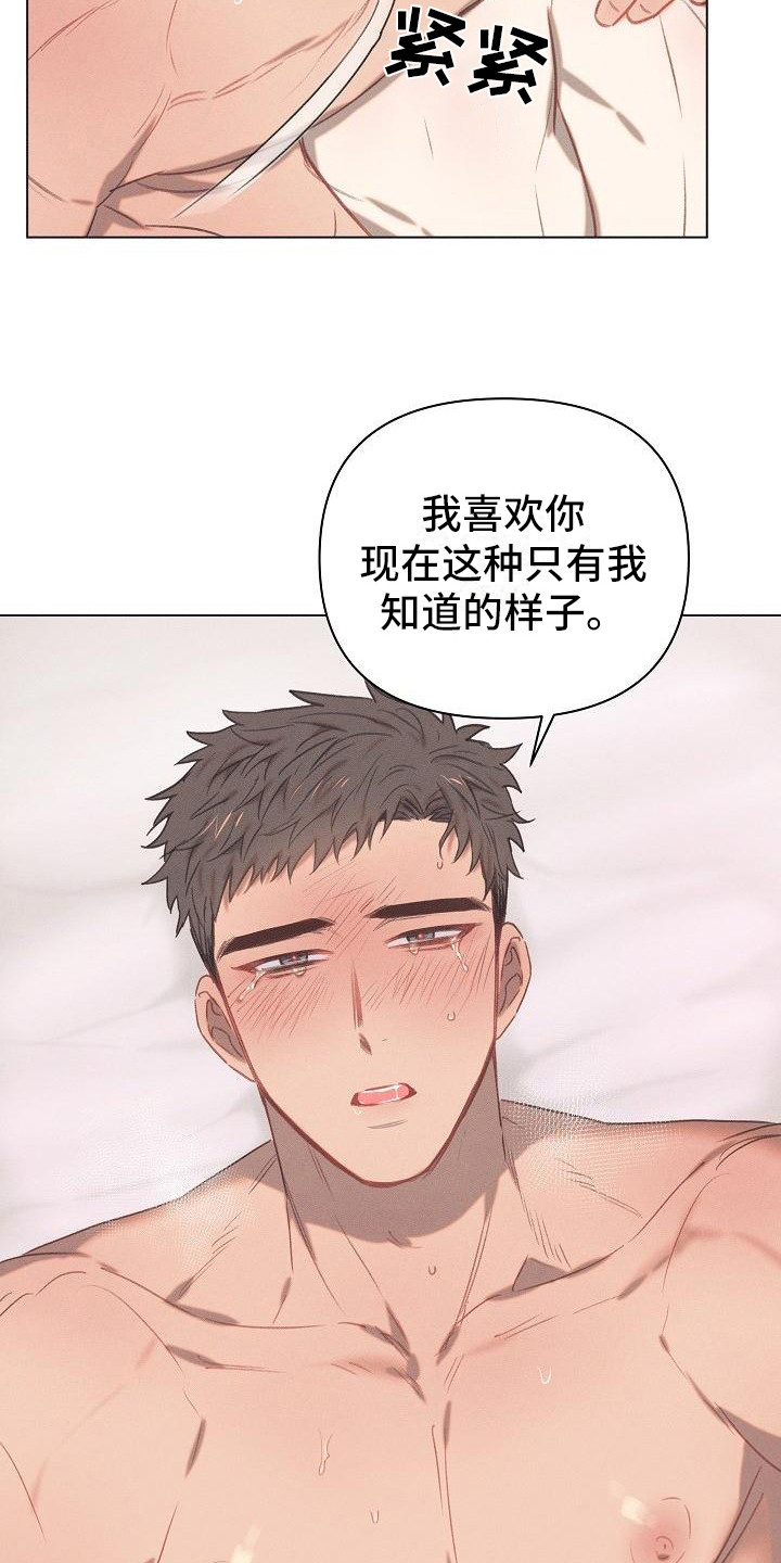 第8话1