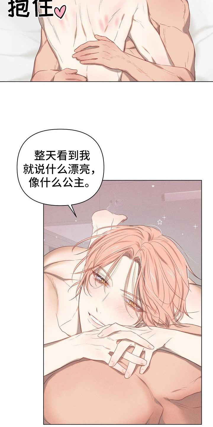 第8话11