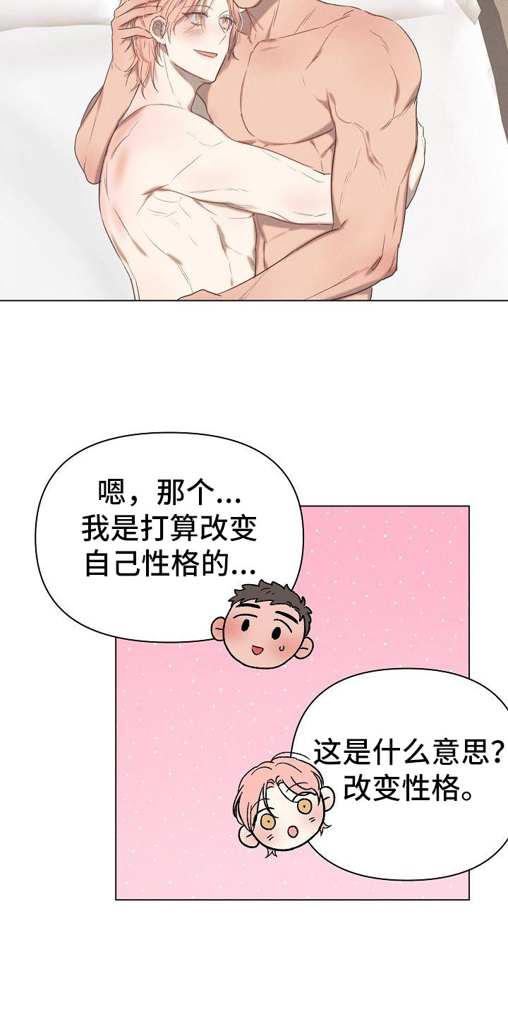 第8话13